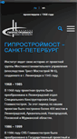 Mobile Screenshot of gpsm.ru