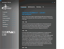 Tablet Screenshot of gpsm.ru